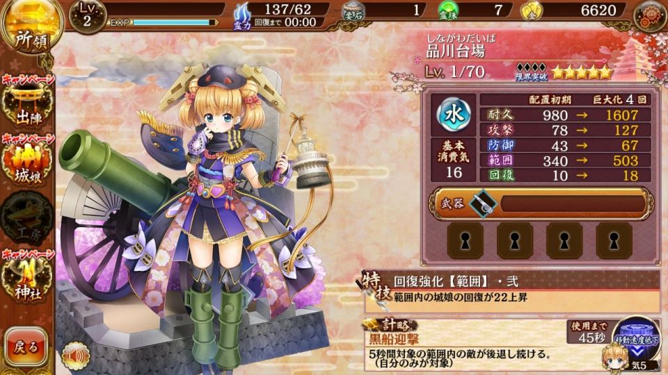 oshirore_10