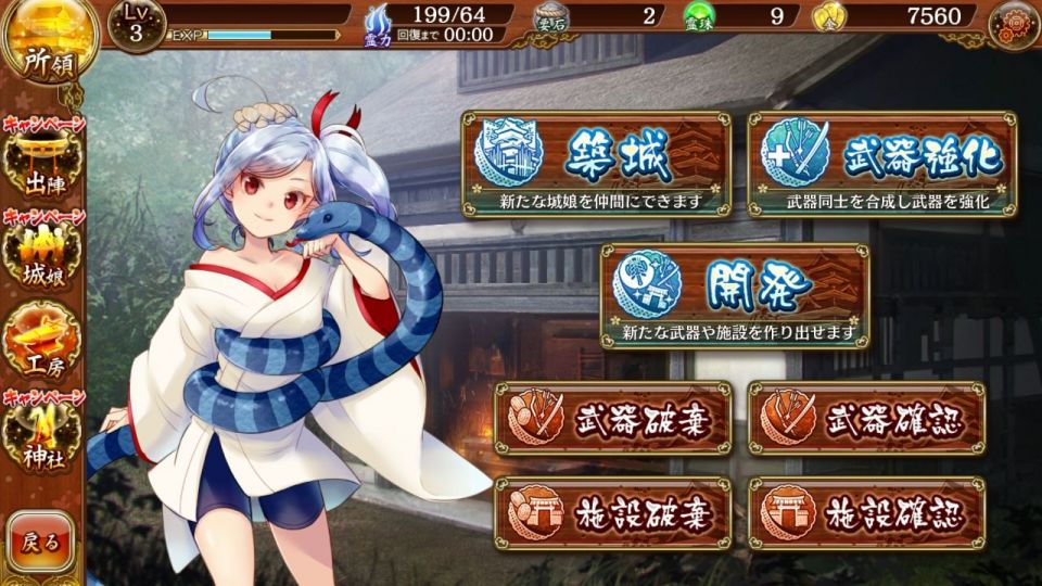 oshirore_11
