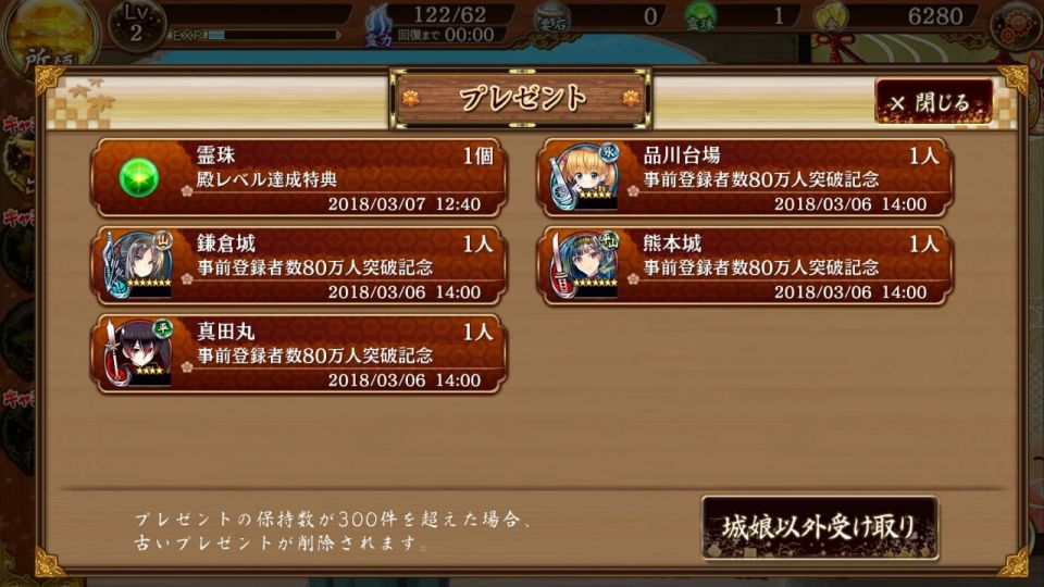 oshirore_13