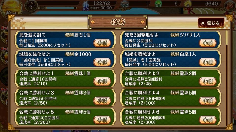 oshirore_13