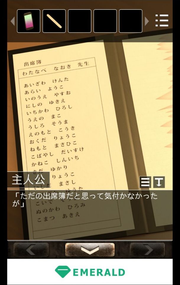 rendatu_11