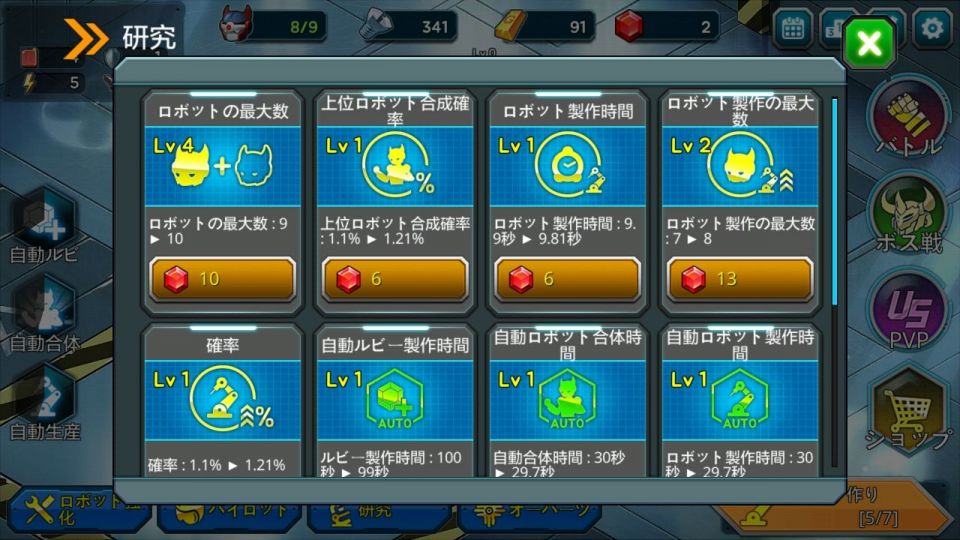 robotwo_05
