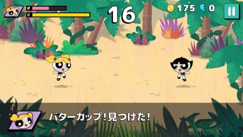 Ready Set Monsters! レビュー画像