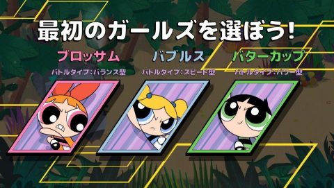 Ready Set Monsters! レビュー画像