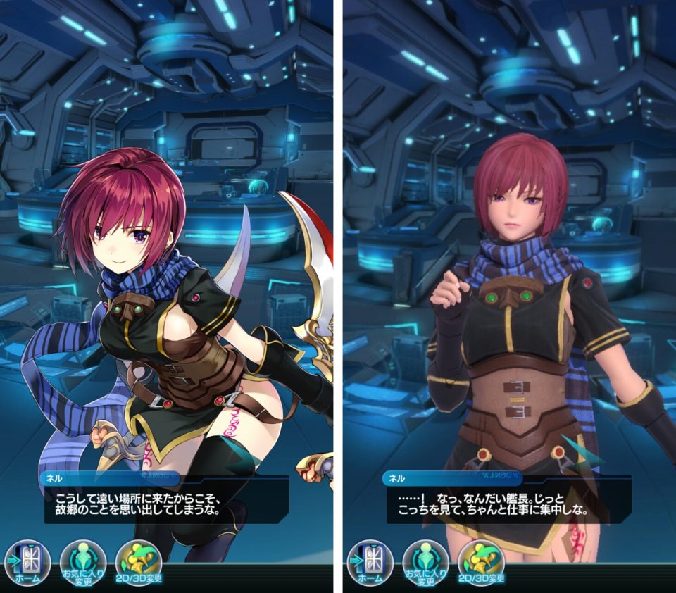 star-ocean-anamnesis_07