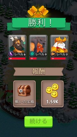 ヴァイキングヒーロークエスト レビュー画像