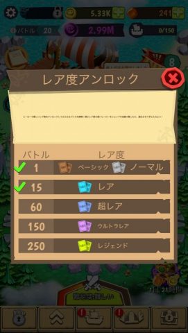 ヴァイキングヒーロークエスト レビュー画像