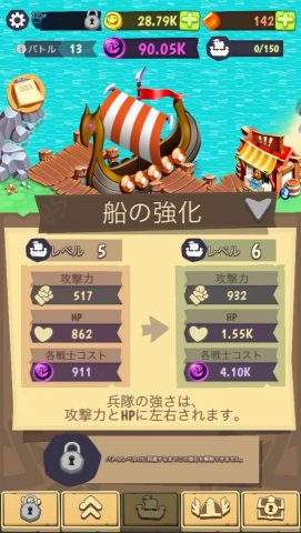 ヴァイキングヒーロークエスト レビュー画像