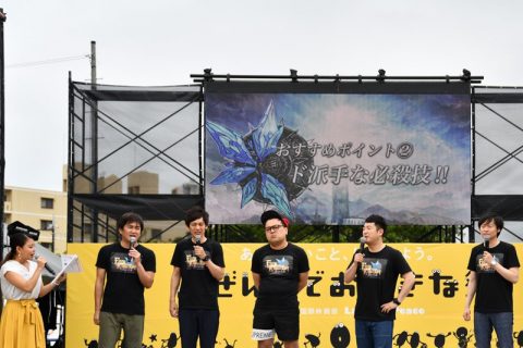 ファイブキングダム