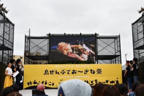 ファイブキングダム