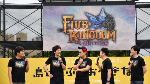ファイブキングダム