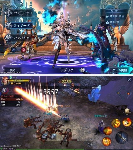 Goddess ~闇夜の奇跡~