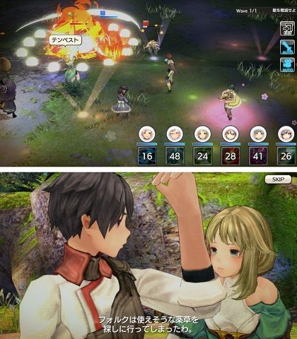 キャラバン ストーリーズ