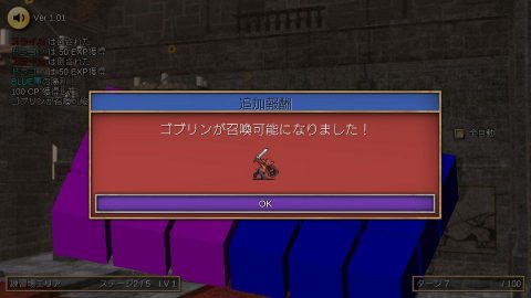 サモンフィールド