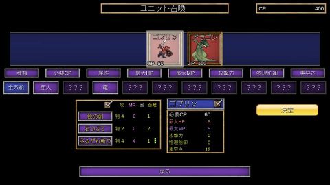 サモンフィールド