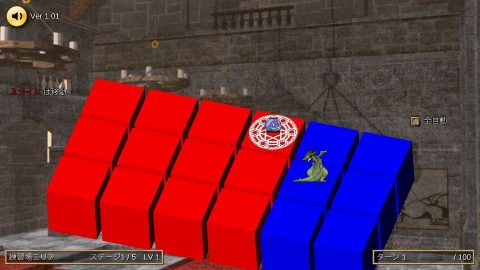 サモンフィールド