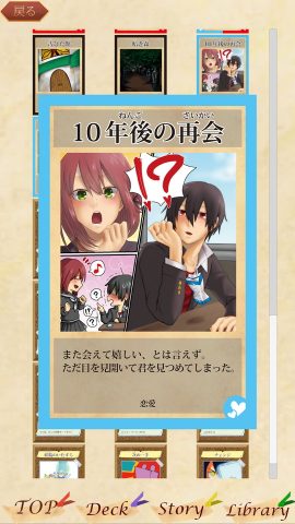 オーサー＆メサイア レビュー