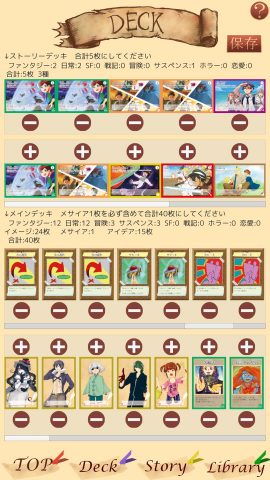 オーサー＆メサイア レビュー
