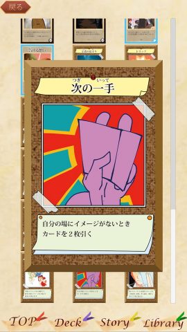 オーサー＆メサイア レビュー