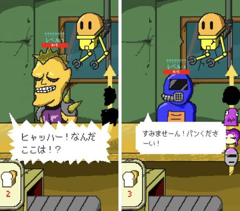 【注目デベロッパー】合同会社ズィーマ~文明崩壊後の世界を生き抜くハイセンスなSF作品~の本文画像4