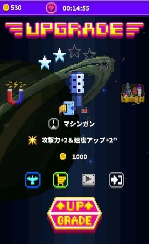 スペースウォー