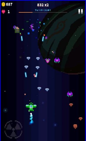 スペースウォー