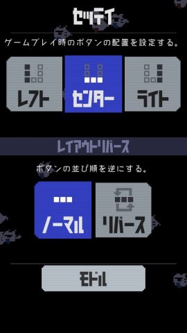 バタガチャ!- BataGacha!レビュー画像