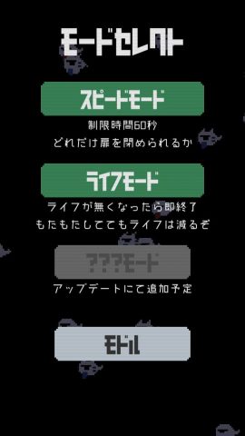 バタガチャ!- BataGacha!レビュー画像