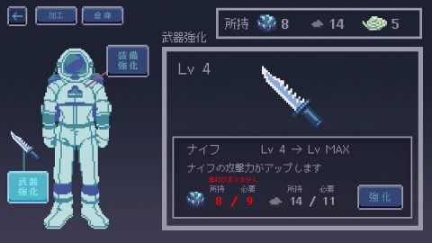 INŌ レビュー