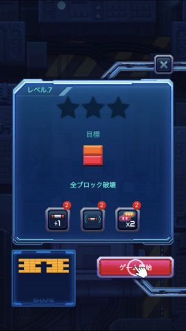 鉄腕アトム: ブリックブレーカーレビュー画像