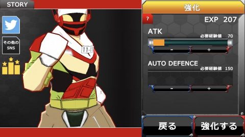 超農士バッタマン~とどろけバッタリズム~レビュー画像