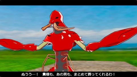 超農士バッタマン~とどろけバッタリズム~レビュー画像