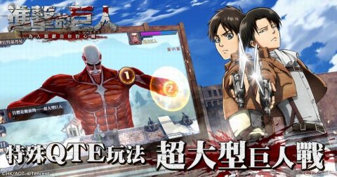 進擊的巨人 レビュー