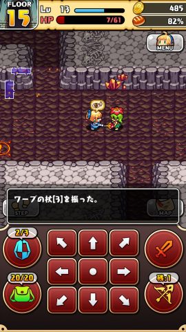 魔女の迷宮 レビュー