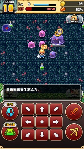 魔女の迷宮 レビュー