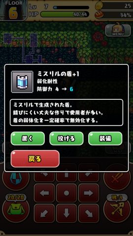 魔女の迷宮 レビュー