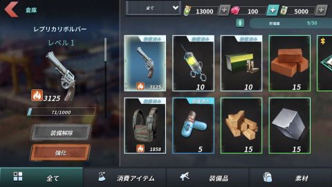 DEAD RIVALS:ゾンビ MMOレビュー画像