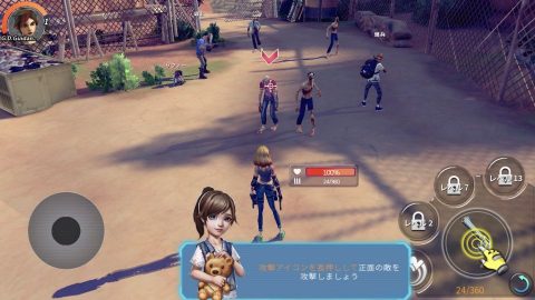 DEAD RIVALS:ゾンビ MMOレビュー画像