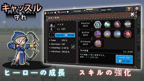 キャッスルを守れ レビュー