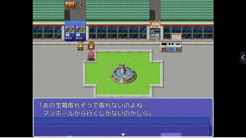 HP1の女子高生が学校に登校するだけのRPG レビュー