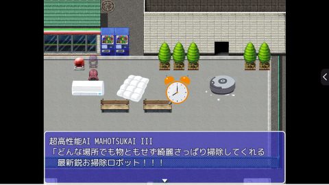 HP1の女子高生が学校に登校するだけのRPG レビュー