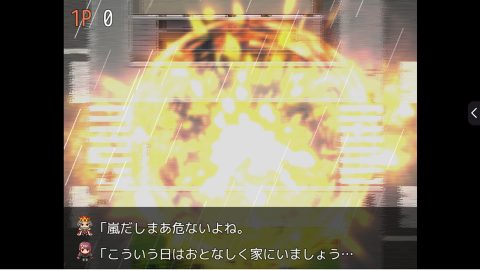HP1の女子高生が学校に登校するだけのRPG レビュー
