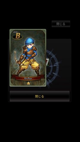 フォーチュンクエスト:セイヴァーレビュー画像