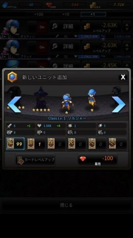 フォーチュンクエスト:セイヴァーレビュー画像