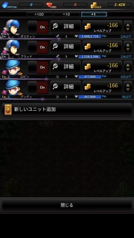 フォーチュンクエスト:セイヴァーレビュー画像