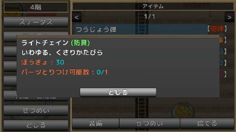 自走砲一家!