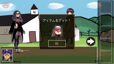 魔王の倒し方- 脱出ゲームレビュー画像