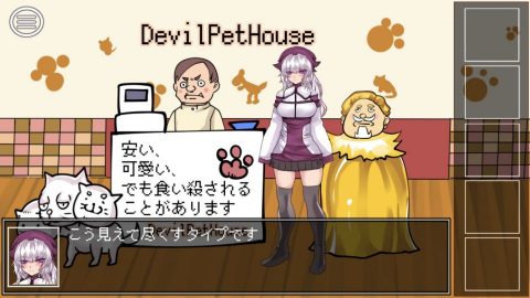 魔王の倒し方- 脱出ゲームレビュー画像