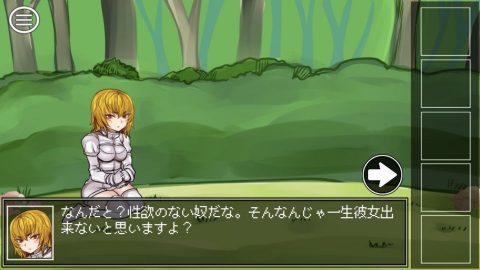 魔王の倒し方- 脱出ゲームレビュー画像