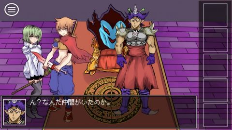魔王の倒し方- 脱出ゲームレビュー画像